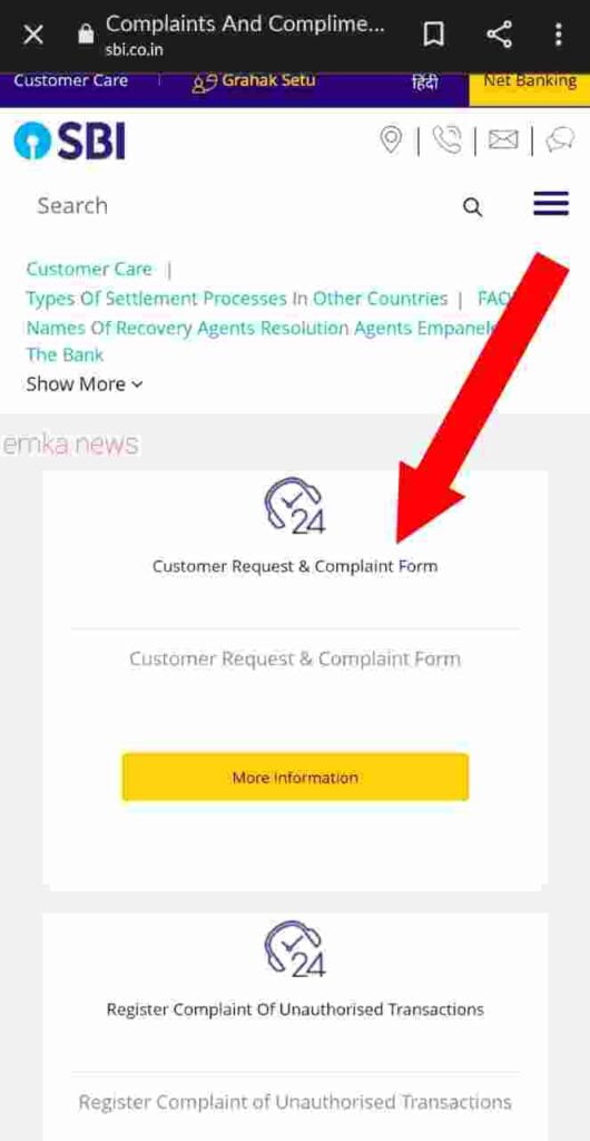 Flipkart Refund कैसे ले ?