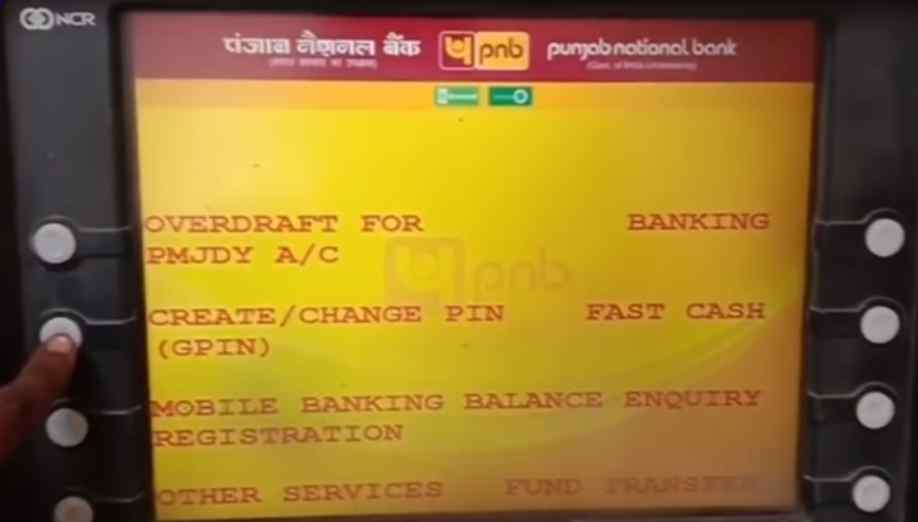 Pnb bank का ATM पिन कैसे बनाएं