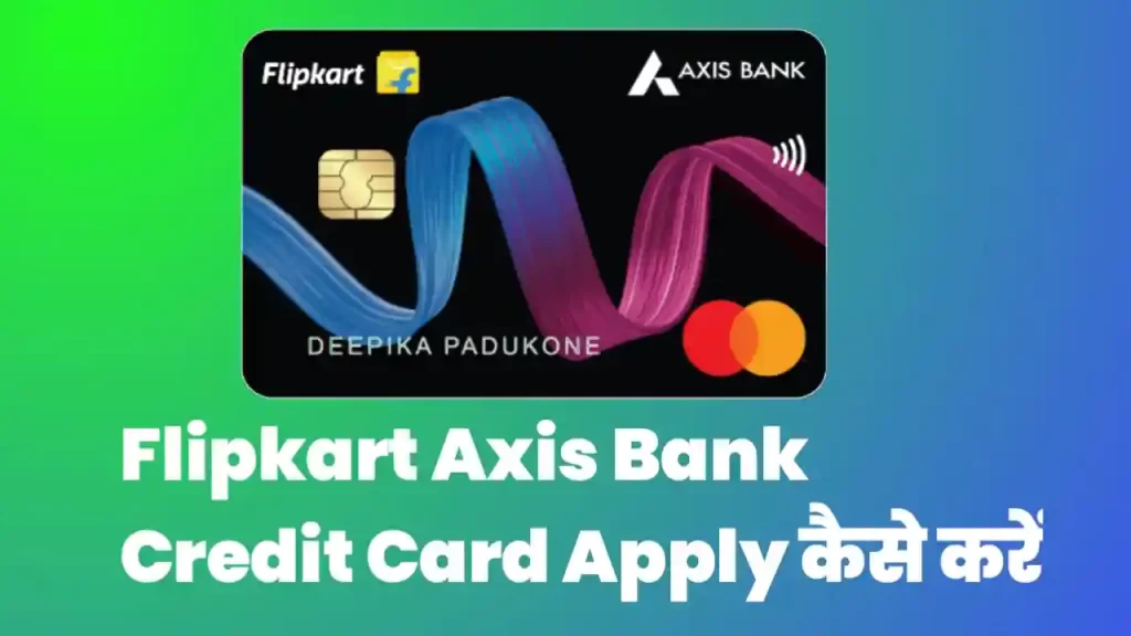 Flipkart Axis bank Credit Card