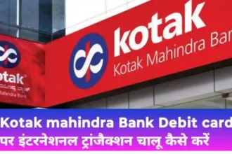 kotak mahindra bank international