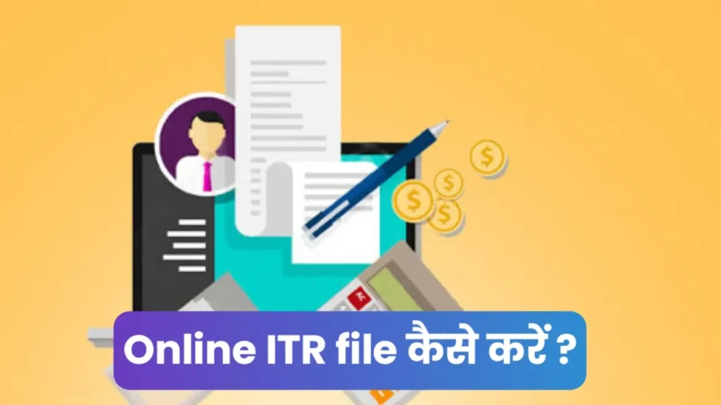 क्या बिना ITR भरे Credit Card मिल सकता है