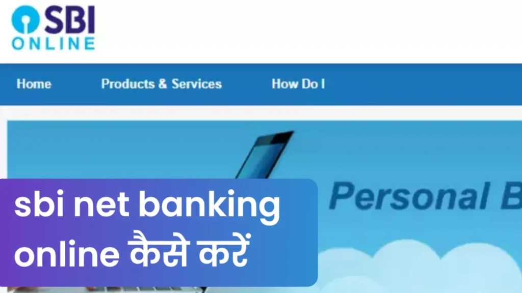 Sbi Net Banking का Username कैसे Forgot कैसे करें ?