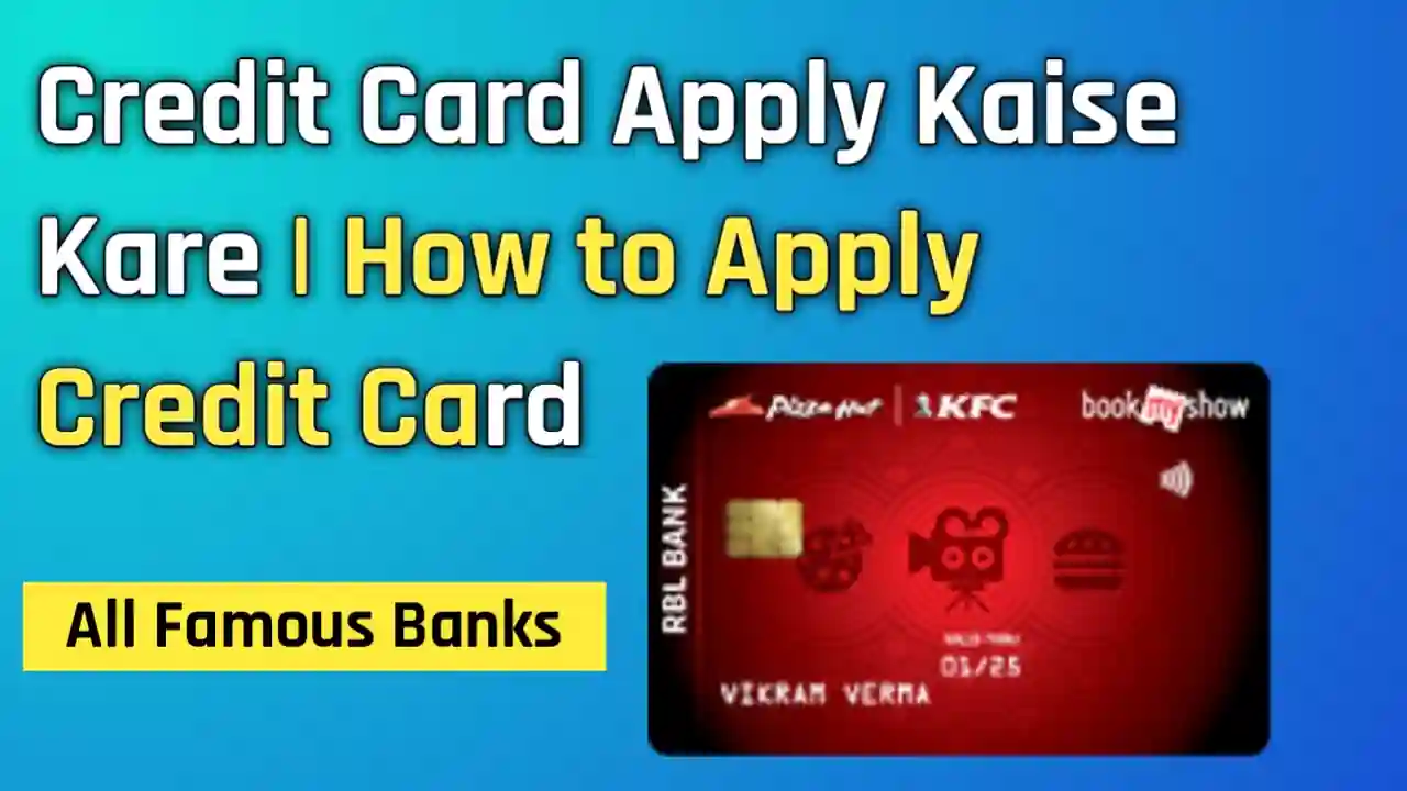 Credit Card Apply Kaise Kare