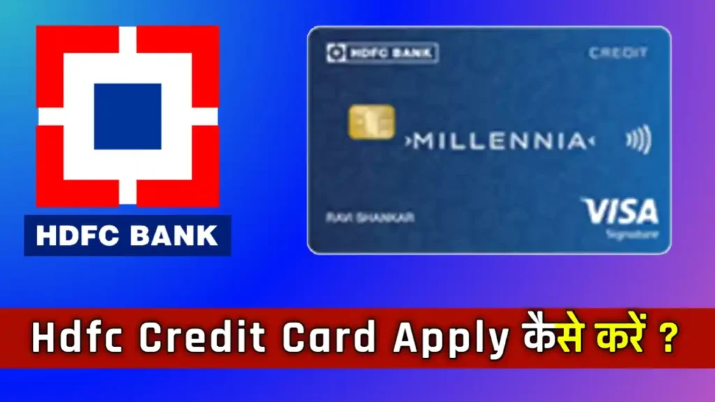 hdfc credit card apply kaise kare