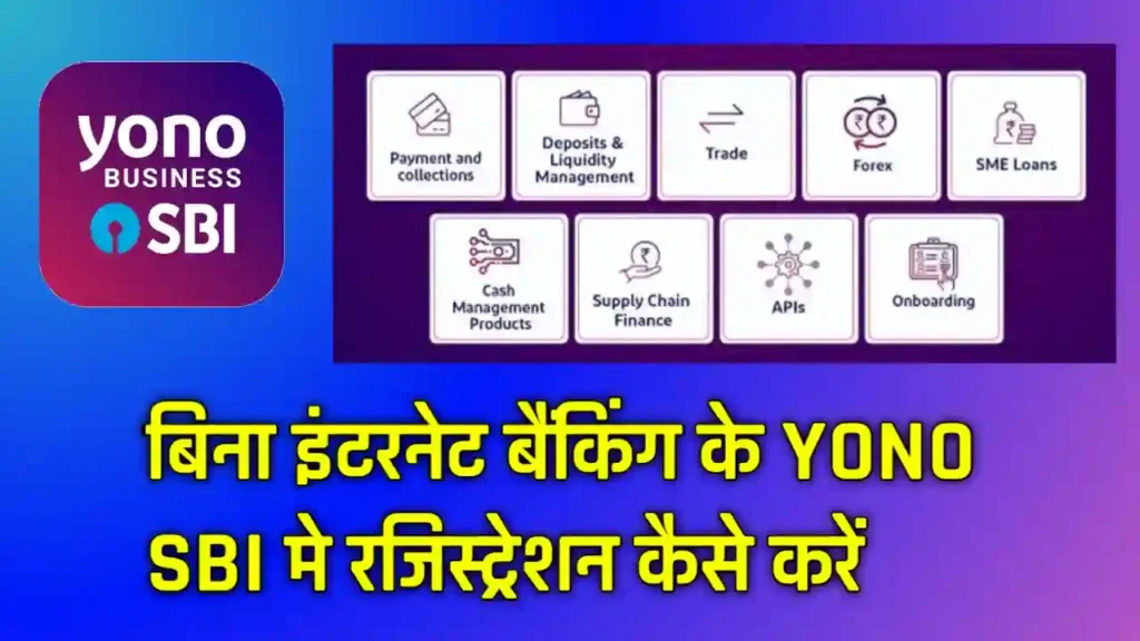 yono sbi registration without Internet banking