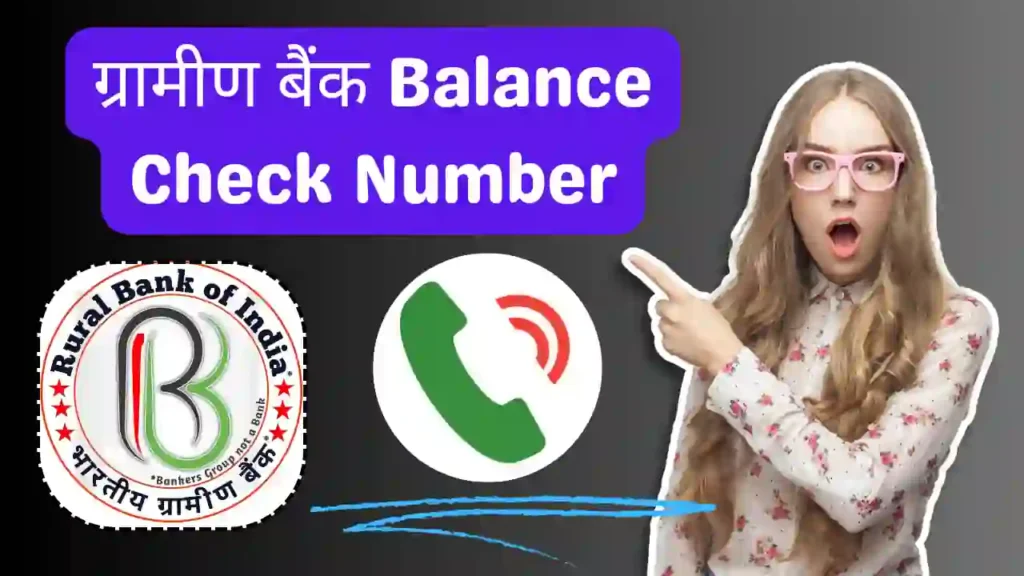 Gramin bank balance check number