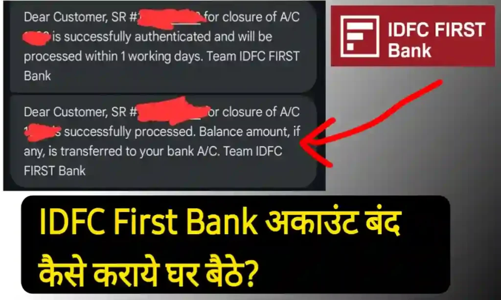 IDFC First Bank Zero Balance Account Open Features