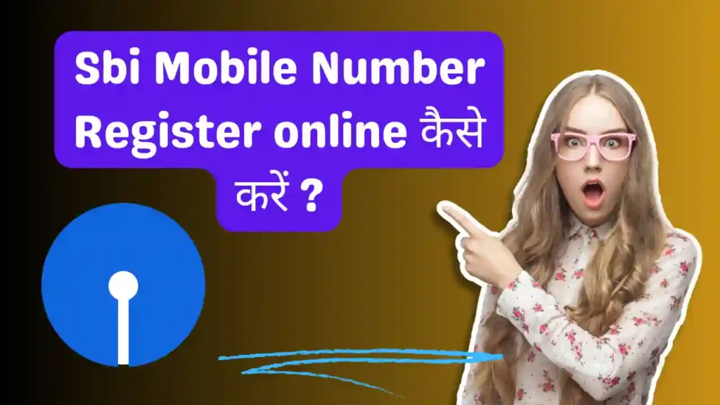 Sbi Mobile Number Register online