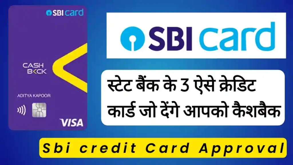 Best 3 Sbi Credit Cards