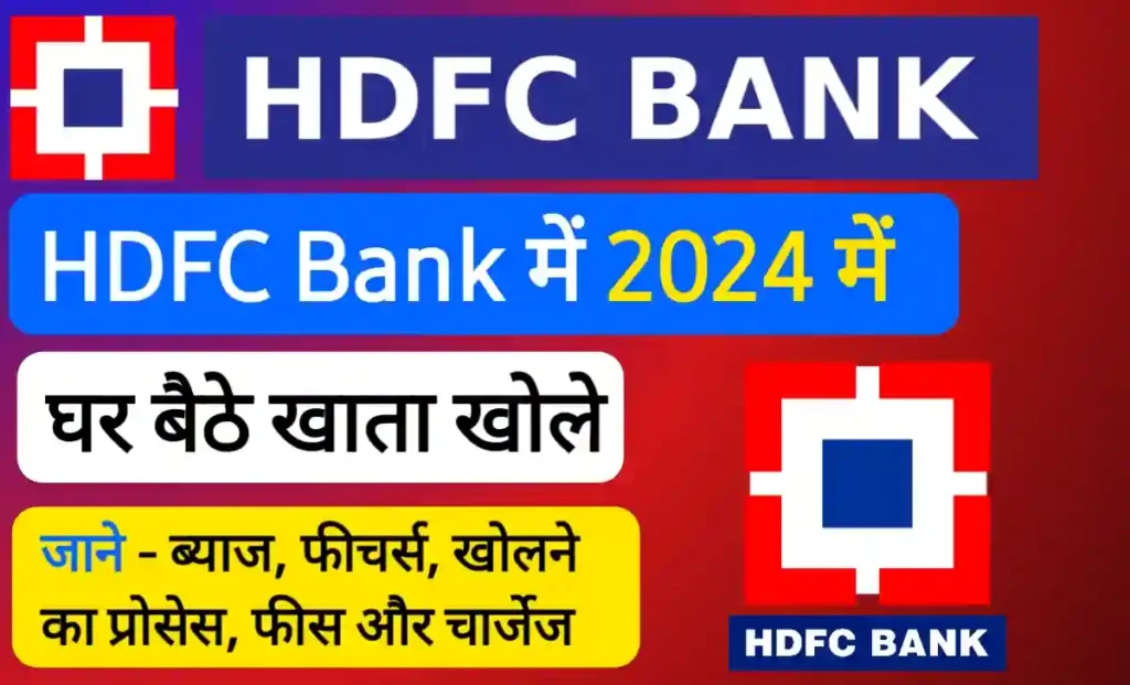 HDFC Bank Account Opening online