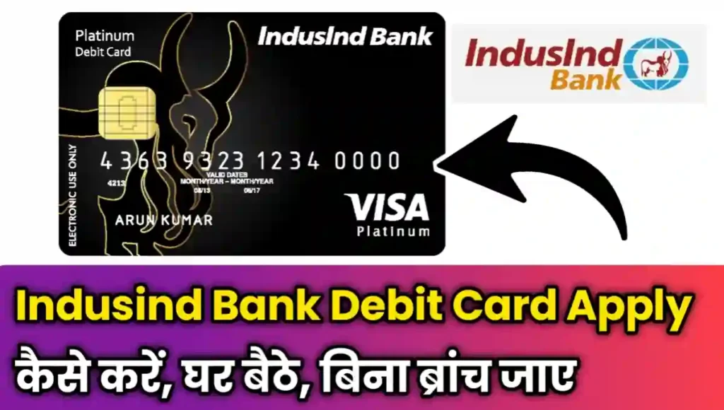 Indusind Bank Debit Card Apply