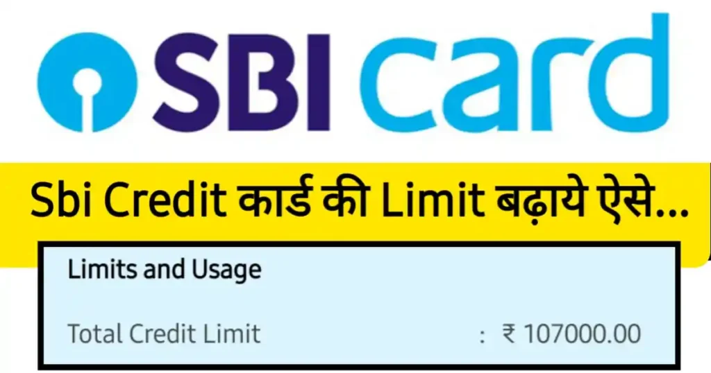 Sbi Credit Card Limit Increase Offer 2024