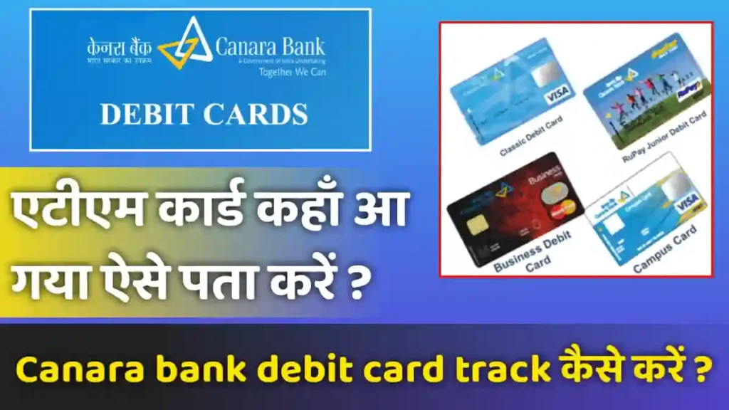 Canara bank debit card tracking