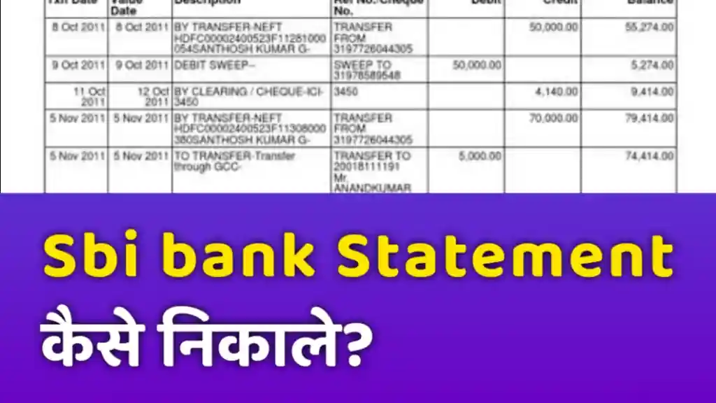 Sbi bank Statement Kaise Nikale