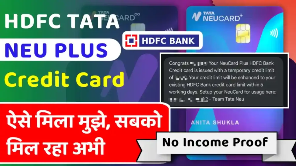 HDFC Tata Neu Plus Rupay Credit Card