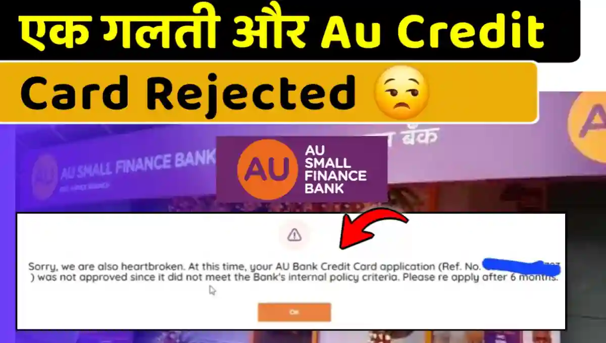 Au bank credit card rejected why