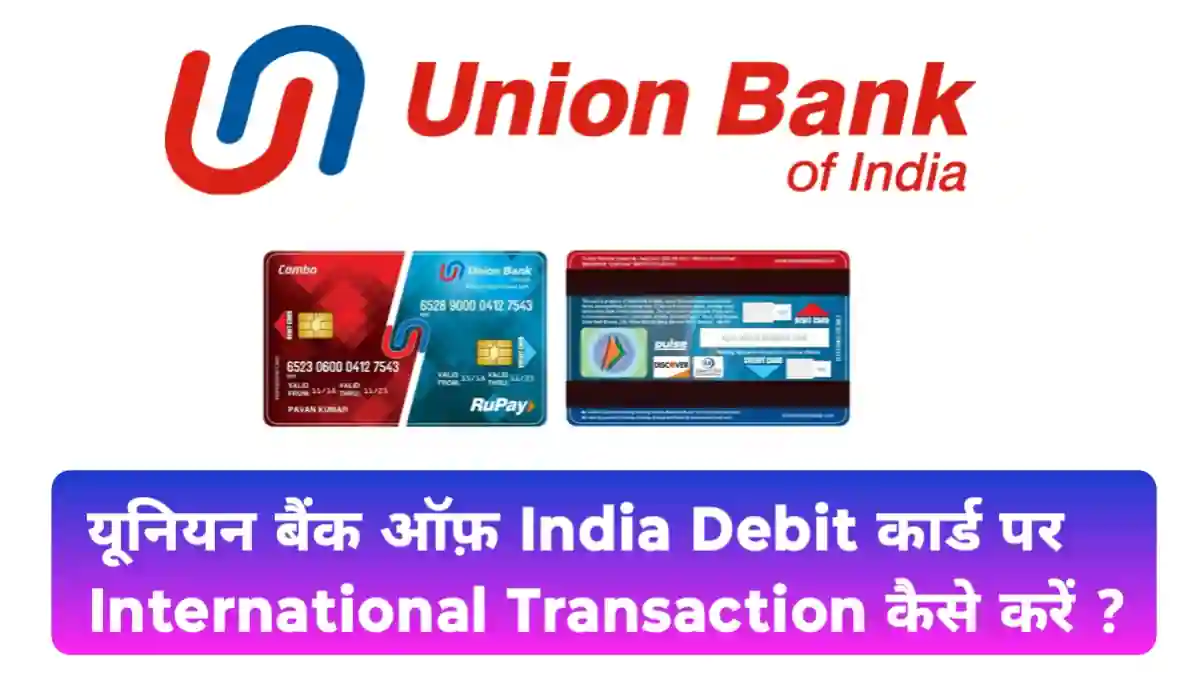 Union Bank Of India Debit card International Enable