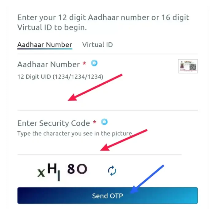 Aadhar Card Bank खाते से लिंक है या नहीं कैसे देखे