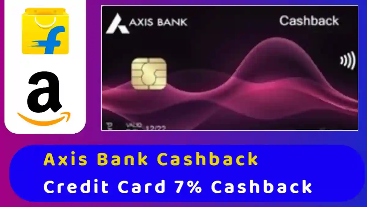 Axis Bank Cashback Credit Card: एक्सिस बैंक ने लॉन्च किया नया कैशबैक क्रेडिट कार्ड 7% का कैशबैक